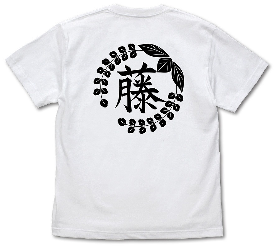 「藤の花の家紋 Tシャツ」背面