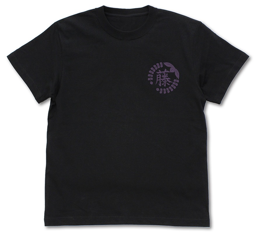 「藤の花の家紋 Tシャツ」