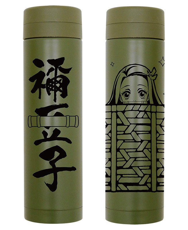 「竈門禰豆子 サーモボトル」