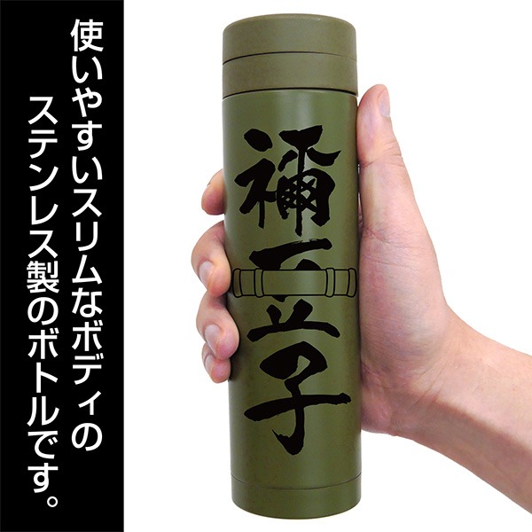 「竈門禰豆子 サーモボトル」商品説明