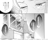 きみが心に棲みついたs 最終巻 キョドコたちのその後を描く番外編を収録 コミックナタリー