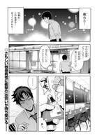 「黒ギャルさんが来る！」第1話より。