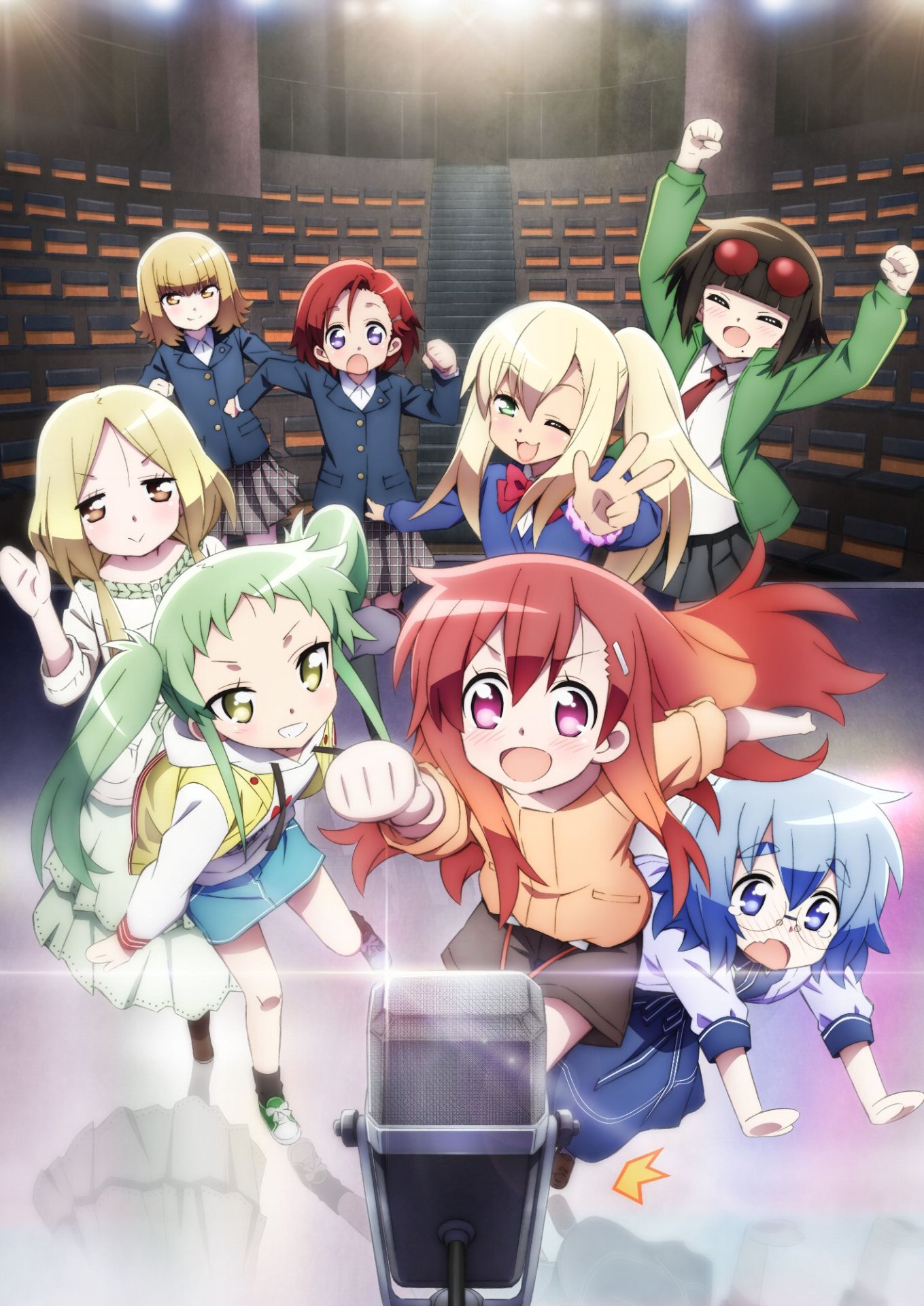 アニメ「まえせつ！」キービジュアル