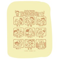 「ヤコとポコ」“2020ヤコポコピック”開催記念Tシャツ（イエロー）