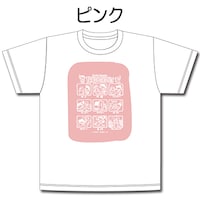 「ヤコとポコ」“2020ヤコポコピック”開催記念Tシャツ（ピンク）