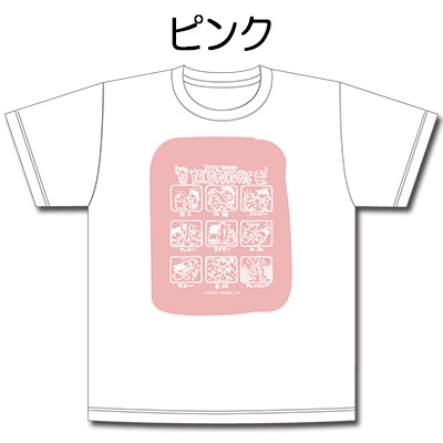 「ヤコとポコ」“2020ヤコポコピック”開催記念Tシャツ（ピンク）