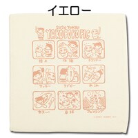 「ヤコとポコ」“2020ヤコポコピック”開催記念ハンドタオル（イエロー）