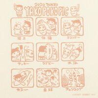 「ヤコとポコ」“2020ヤコポコピック”開催記念ハンドタオル（イエロー）