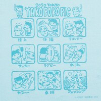 「ヤコとポコ」“2020ヤコポコピック”開催記念ハンドタオル（ブルー）