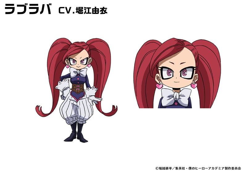 ラブラバ（CV：堀江由衣）