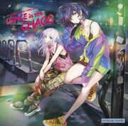 「混沌の中で踊れ」インナージャケット