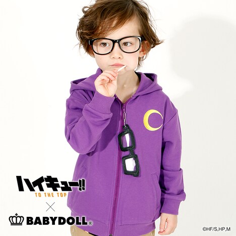 「月島蛍ジップパーカー」（子供用）