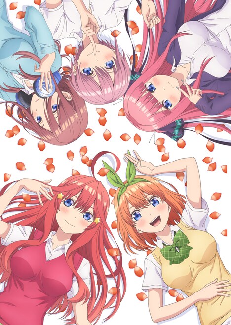 TVアニメ「五等分の花嫁」ビジュアル。(c)春場ねぎ・講談社／「五等分の花嫁」製作委員会