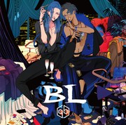 「BL」通常盤