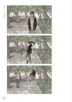 「SQ 君の名前から始まる」1巻より。