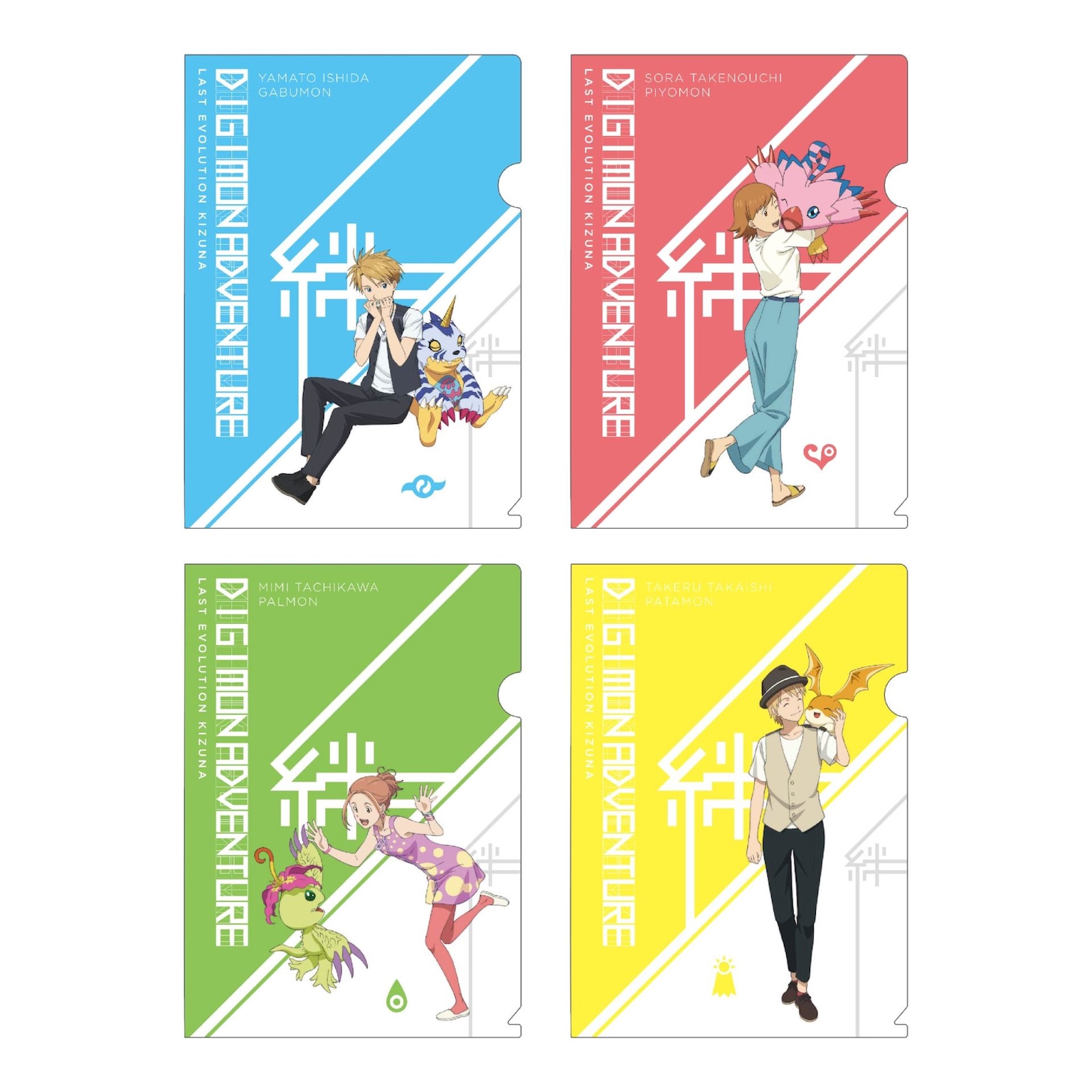 入場者特典第3弾。