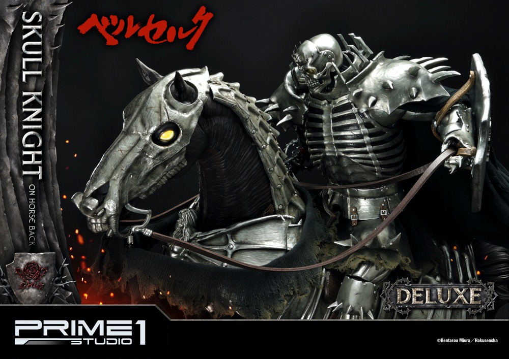 「アルティメットプレミアムマスターライン ベルセルク 髑髏の騎士（騎馬Ver）DX版」