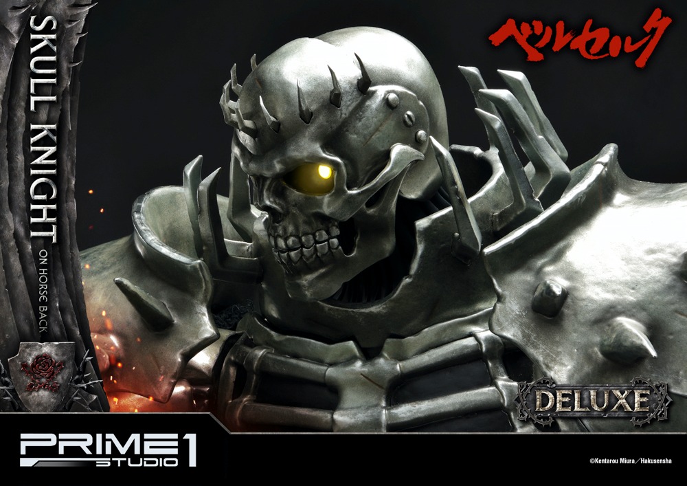 「アルティメットプレミアムマスターライン ベルセルク 髑髏の騎士（騎馬Ver）DX版」