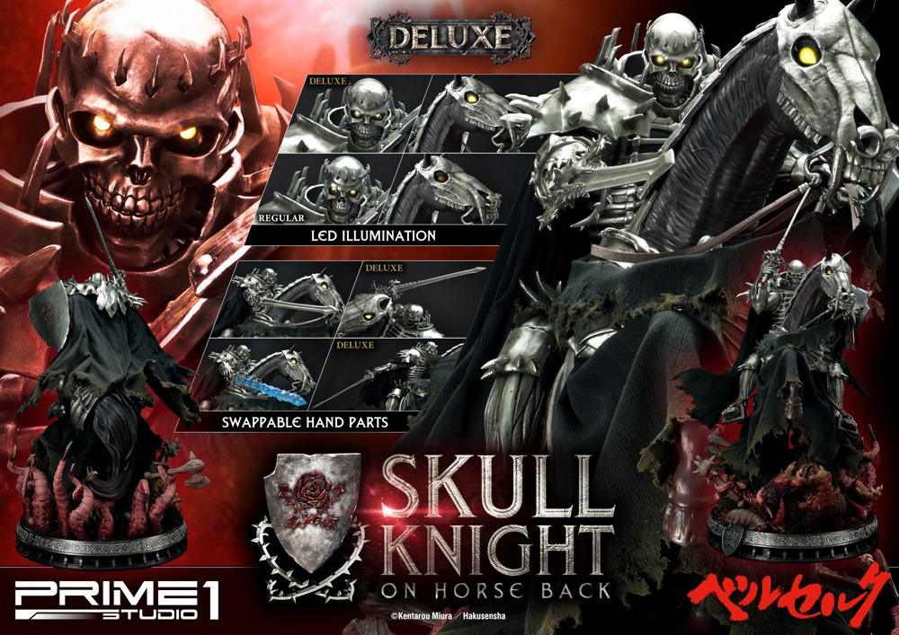 「アルティメットプレミアムマスターライン ベルセルク 髑髏の騎士（騎馬Ver）DX版」