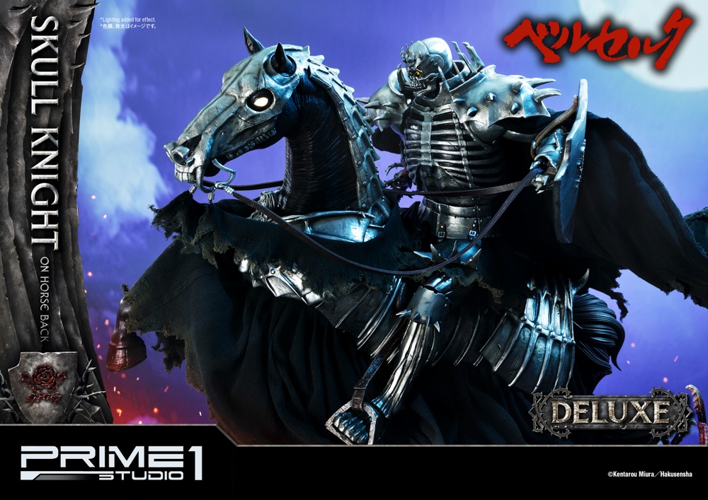 「アルティメットプレミアムマスターライン ベルセルク 髑髏の騎士（騎馬Ver）DX版」