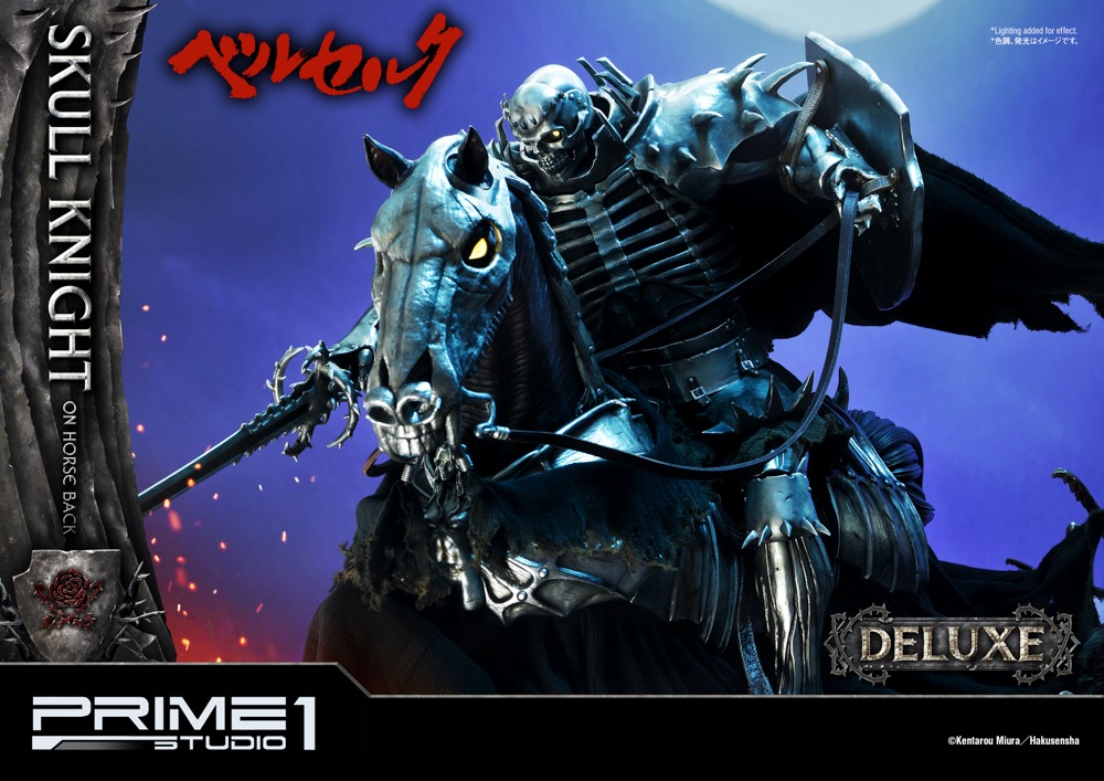 「アルティメットプレミアムマスターライン ベルセルク 髑髏の騎士（騎馬Ver）DX版」