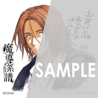 アニメイトで購入特典として用意される描き下ろし複製ミニ色紙。