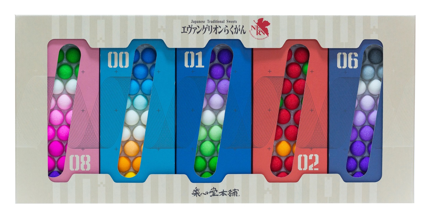 「エヴァンゲリオンらくがん」