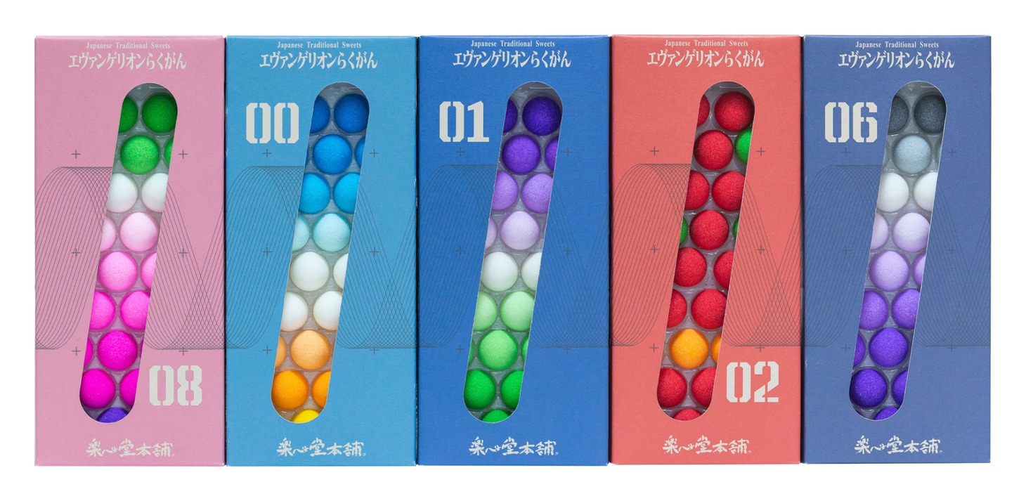 「エヴァンゲリオンらくがん」