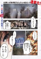 「狩猟のユメカ」より。