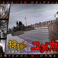 剣部隊 として名を馳せる 若きパイロットたちの活躍を描く 紫電改343 1巻 コミックナタリー 剣部隊 として名を馳せる 若きパイロットたちの活躍を描く 紫電改343 1巻 コミックナタリー