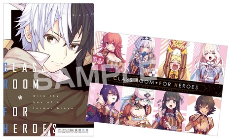 月刊少年ガンガン3月号付録のクリアファイル。