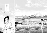 「ほったらかしな絶景湯」より。