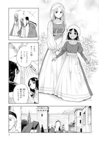 「エーゲ海を渡る花たち」より。