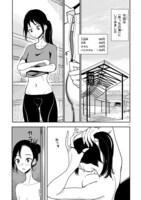 「ほったらかしな絶景湯」より。