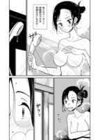 「ほったらかしな絶景湯」より。