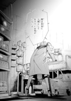 「鍵つきテラリウム」より。