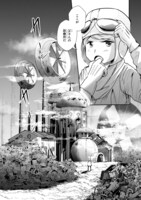 「鍵つきテラリウム」より。