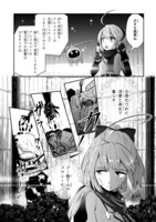 「鍵つきテラリウム」より。