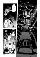 「鍵つきテラリウム」より。