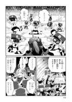 「鍵つきテラリウム」より。