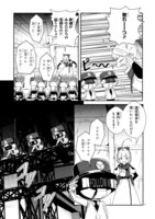 「鍵つきテラリウム」より。