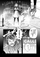 「鍵つきテラリウム」より。