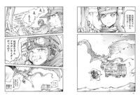 「ファンタジー世界の赤字路線バス」より。