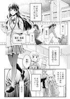 「獏の花嫁」より。