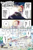 こみらの！提携書店にて配布される特典のサンプル。