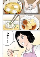 「星のさいごメシ」より。
