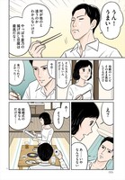 「星のさいごメシ」より。