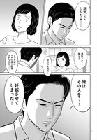 「星のさいごメシ」より。