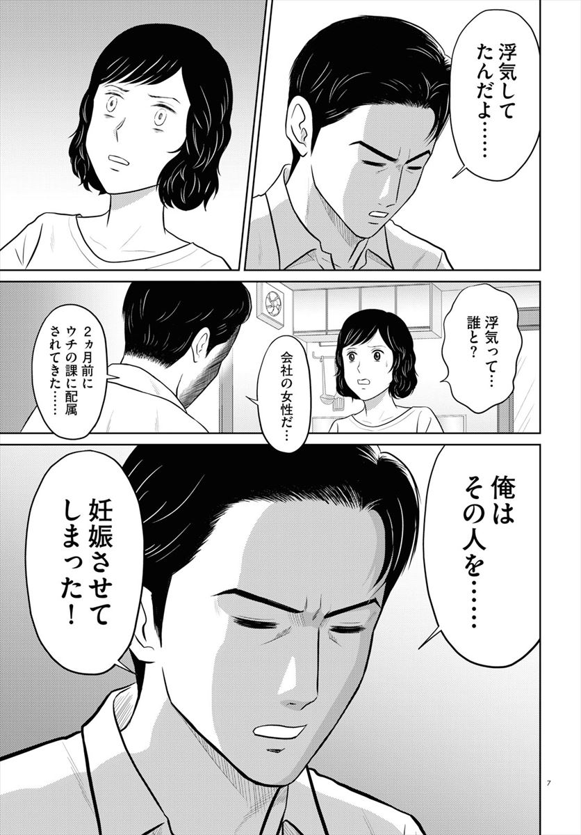 「星のさいごメシ」より。