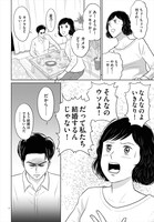 「星のさいごメシ」より。